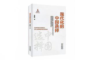 小萨为国王出战104场有86场两双 仅次于约基奇的91场