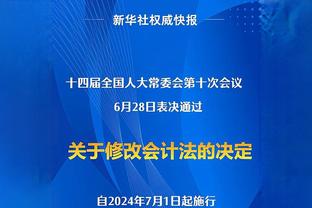 记者：自客战阿森纳受伤后，格纳布里首次恢复有球训练